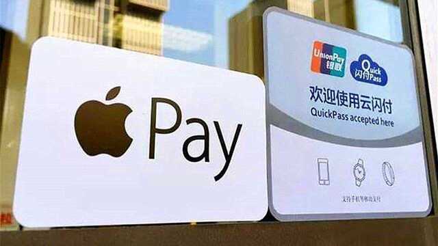 为什么Apple Pay在国内始终流行不起来?答案可没那么简单!