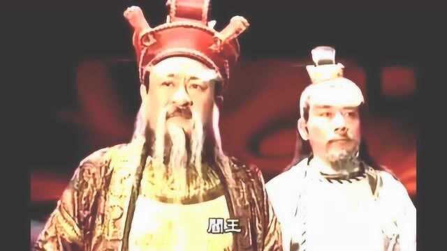 东岳大帝到了地府对阎王直呼其名!