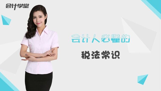 小规模纳税人收到增值税专票,可照收不退!