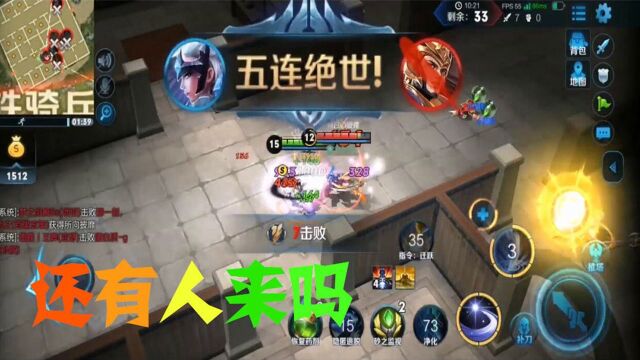 王者荣耀:露娜1V7天秀操作,人越多越开心,这人头像捡的