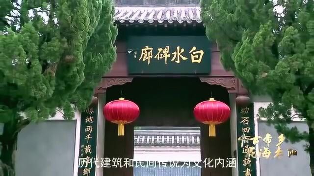 2018枣阳旅游推介形象宣传片