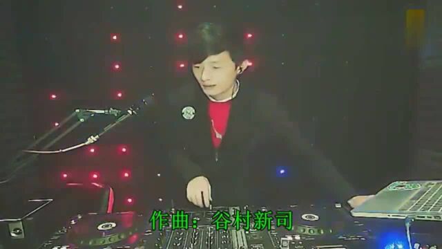 超嗨的午夜DJ,听一次醉一次,太美妙了,值得收藏