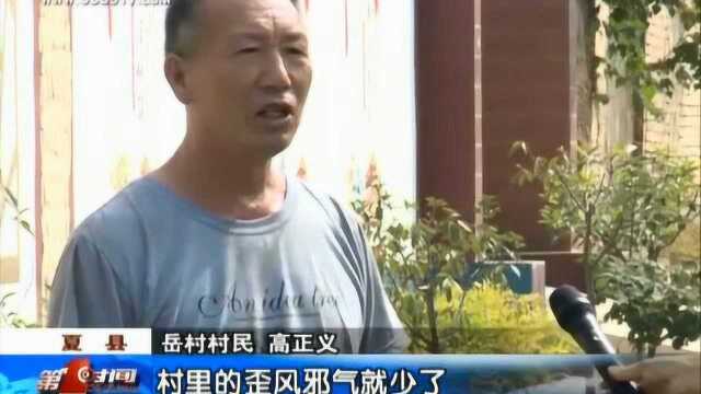 水头岳村的文化墙