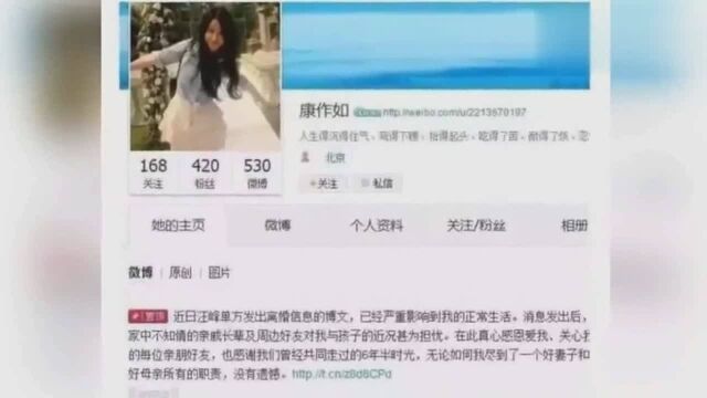 汪峰二女儿汪璟怡终于曝光,亭亭玉立长相随康作如,至今不肯认爸