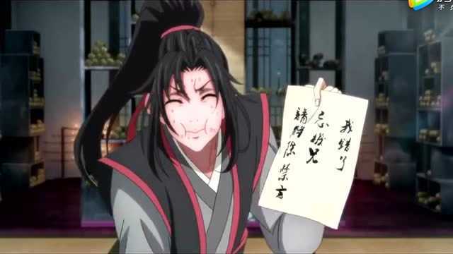 魔道祖师:小魏魏给汪叽大大画的画,敢问哪位道友看明白了?