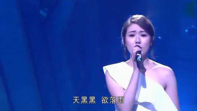 邓佩仪演唱《天黑黑》