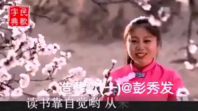 重庆巫溪民间山歌清唱