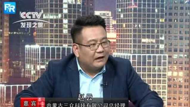 对话中国品牌:赵云——汇众卓越 智美生活