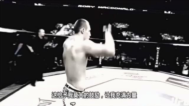 UFC勇士之道:洛里麦克唐纳德