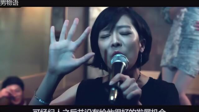 《玩物》 4年里她被迫与数人“贴身服务”, 看完让人泪目!