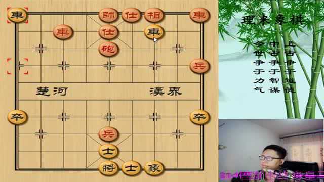 理来象棋就是要强占要点儿