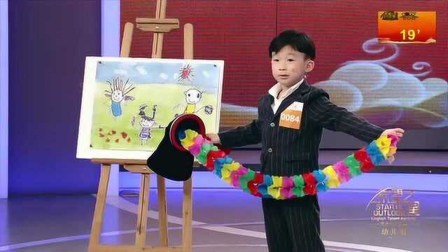 希望之星温州赛区总决赛幼儿组第十期