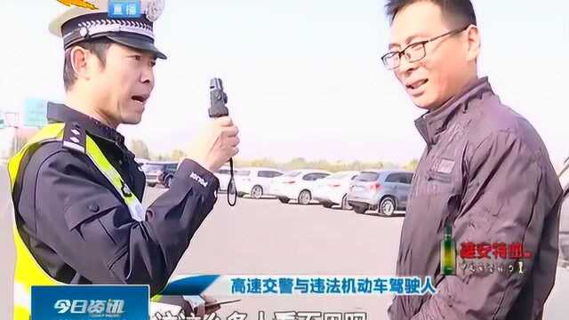 石家庄高速交警对违法车辆集中整治:多辆客货混运面包车被查