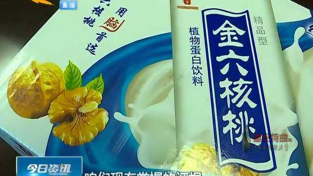 山寨饮品被曝光后,相关部门第一时间查封企业:依法严处绝不姑息