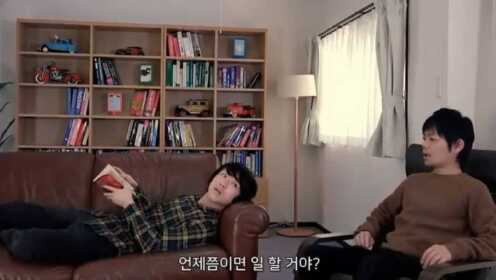 弟弟整天不工作赖在家里，哥哥被气的不行—年轻的嫂子们