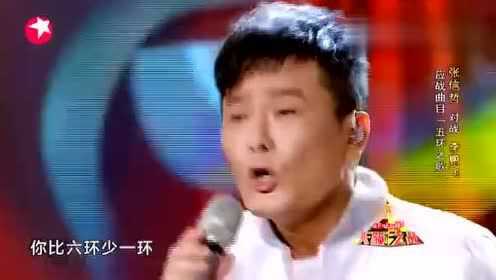 张信哲翻唱《五环之歌》