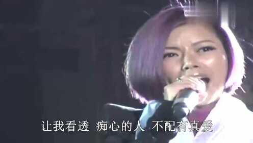 歌曲《爱情买卖》现场带字幕，演唱：慕容晓晓