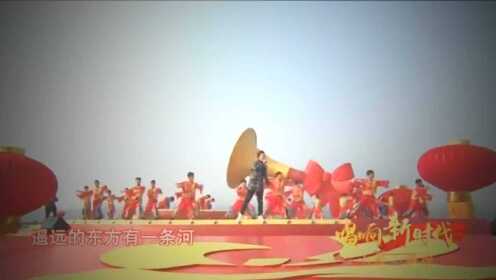 《龙的传人》演唱：杨帆