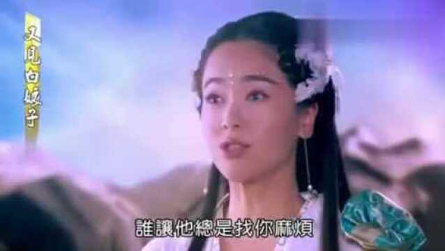 又见白娘子:贞儿对穹桑太好了,为了他,不怕得罪任何人!