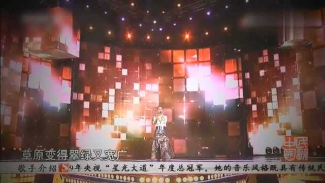 歌曲《祝福吉祥》演唱:旺姆,2009星光大道年度总冠军