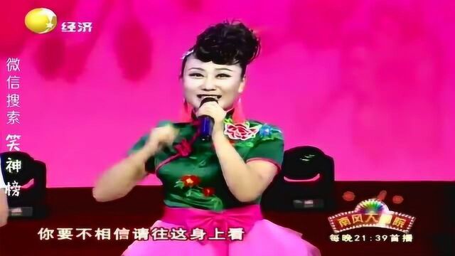 东北二人转《女驸马》,为救李郎离家园