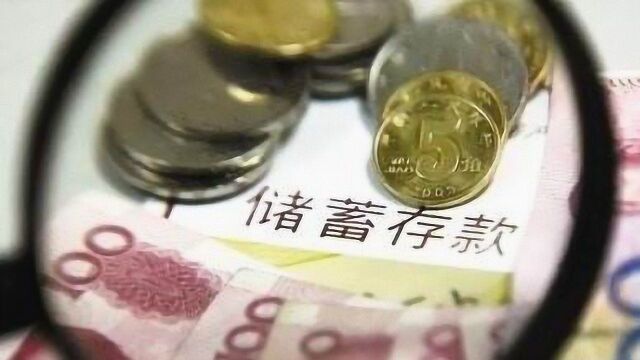 将多少钱存进银行,每个月的利息能达到2.5万?