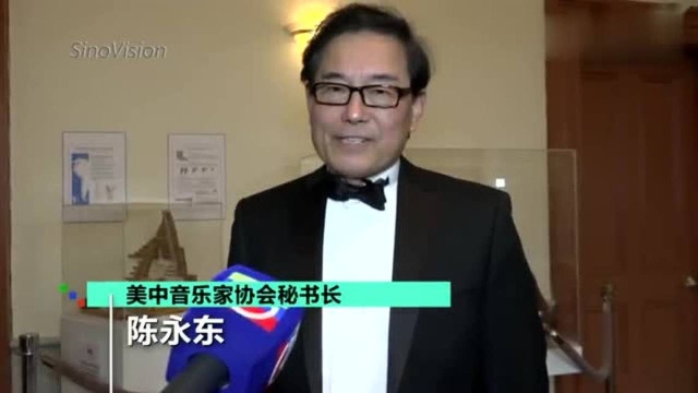 华裔美声歌唱家刘克清 纽约演绎中文经典歌曲