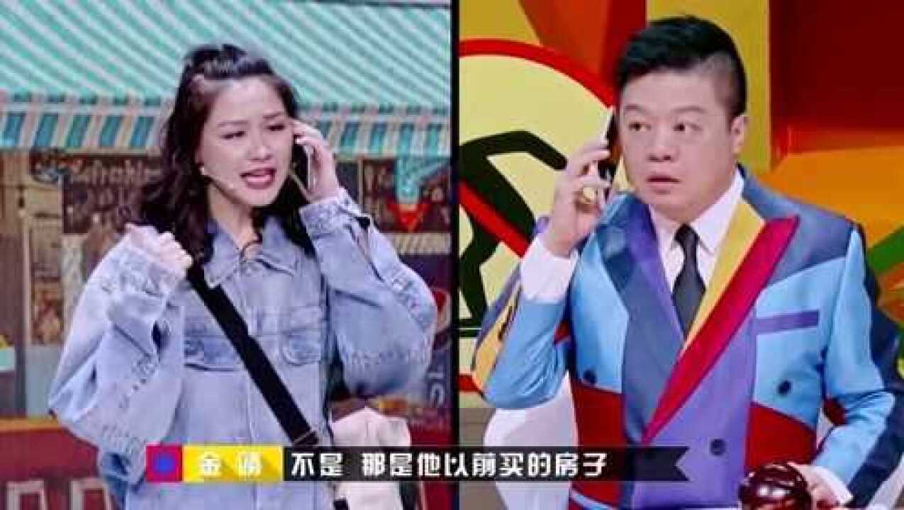 奇葩说:金靖与阿球演绎情景喜剧,男女朋友关于婚姻的事