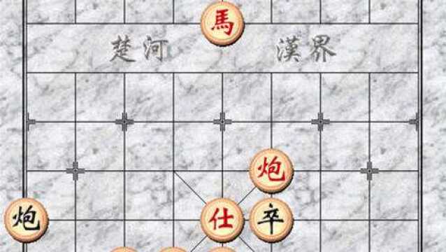 江湖象棋残局:海底诛龙,押200赔500,高手来破解