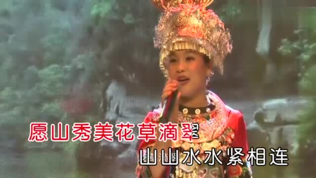 一首《山水恋歌》太美了!