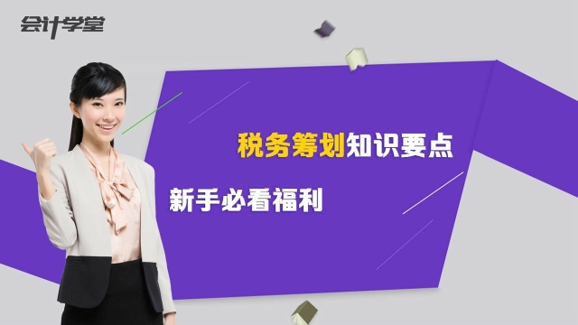 报税会计又有好消息,所得税预缴申报内容精简六成以上!