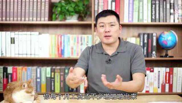 明明收入挺可观,为啥银行不批房贷?原来银行对这个时间有要求