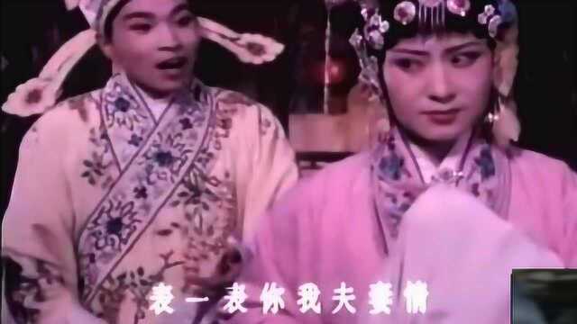 越调《白奶奶醉酒》冲喜人 演唱越调大师申凤梅唯一男弟子杜朝阳