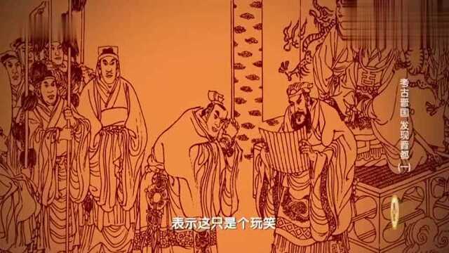 探索发现:君无戏言居然出自这里,看完之后涨知识了!