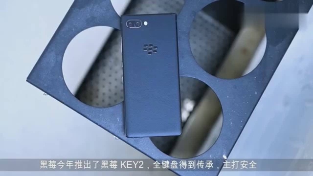 黑莓KEY2测评,全键盘智能手机,还是要看黑莓