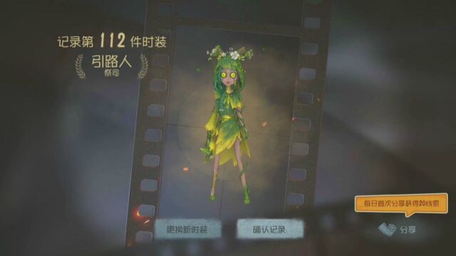 第五人格鹏程这是最后一期抽奖再见!