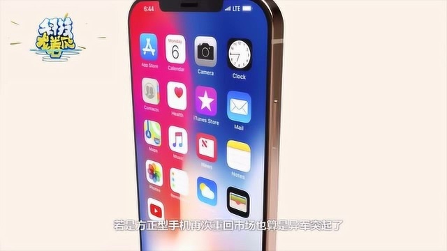 概念iPhone XI曝光,经典设计回归