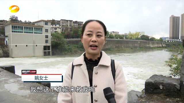 邵阳监狱民警勇救落水市民