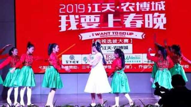 上饶电视台2019《我要上春晚》弋阳站海选