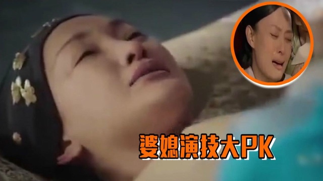 甄嬛遇上如懿,品品这对“婆媳”的精彩演绎