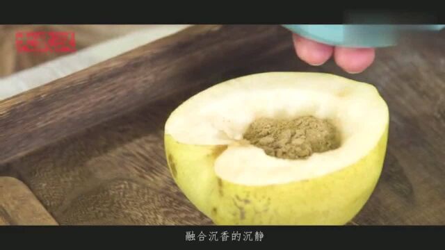 《闻香识佳人》第五撰:鹅梨帐中香