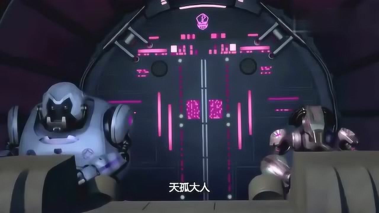 神兽金刚3天孤星失败星甲超人恢复了能力