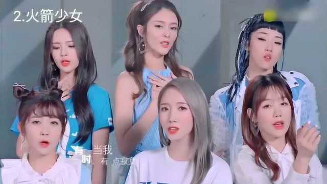 最有人气中国女团排行,火箭少女101仅第2,第1实力强劲snh48和SHE