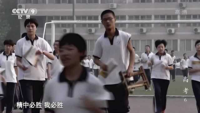 前衡水中学校长李金池接手一个快要倒闭的民办学校,励志办好教育