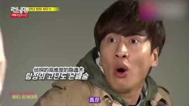 RunningMan中字:孙贤周朴瑞俊出场特殊,吓到众人,好尴尬!