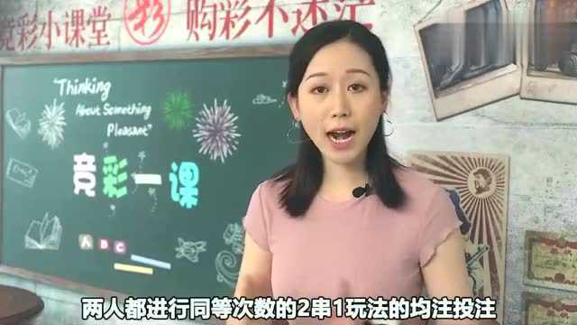 足彩进阶之命中率、盈利率、赔率的关系