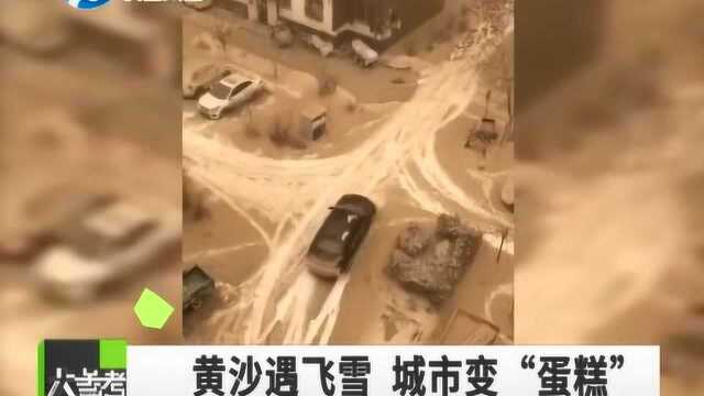 乌鲁木齐下黄雪 网友调侃满城都是“提拉米苏”