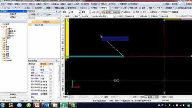 10广联达钢筋算量软件基础操作 室外装修幕墙