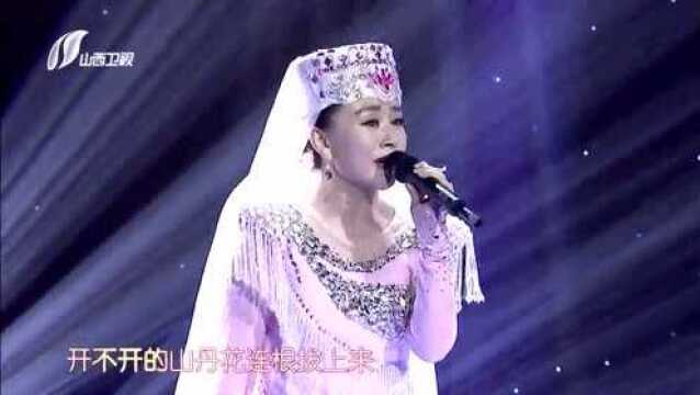 花儿公主撒丽娜演唱《妹妹的山丹丹花儿开》,扮相好美!