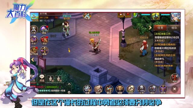 【魔力大百科】第12期:轻松提升等级 这些知识须知晓